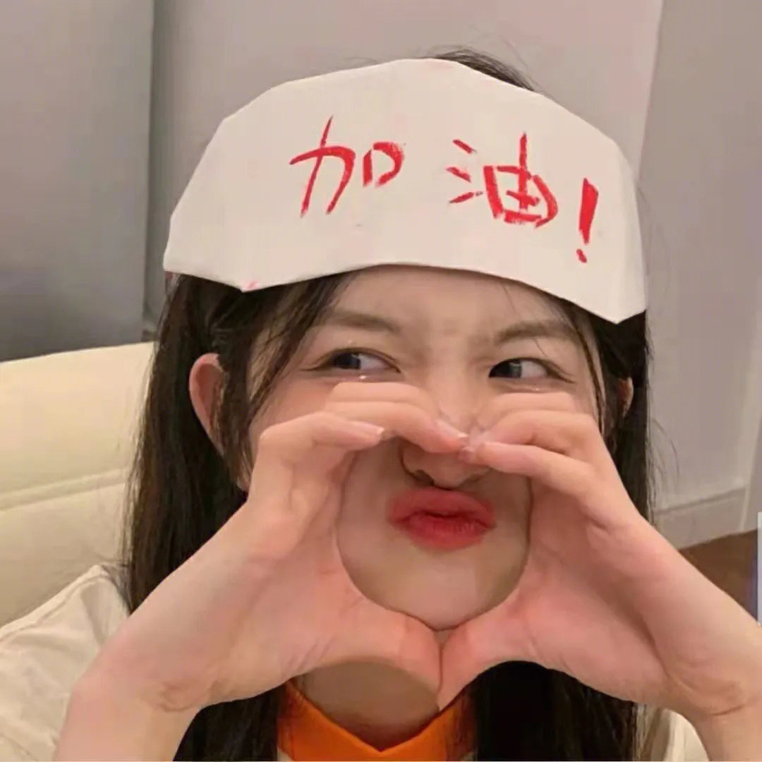 拜托了!别宠我第四季